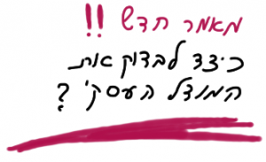 מאמר חדש